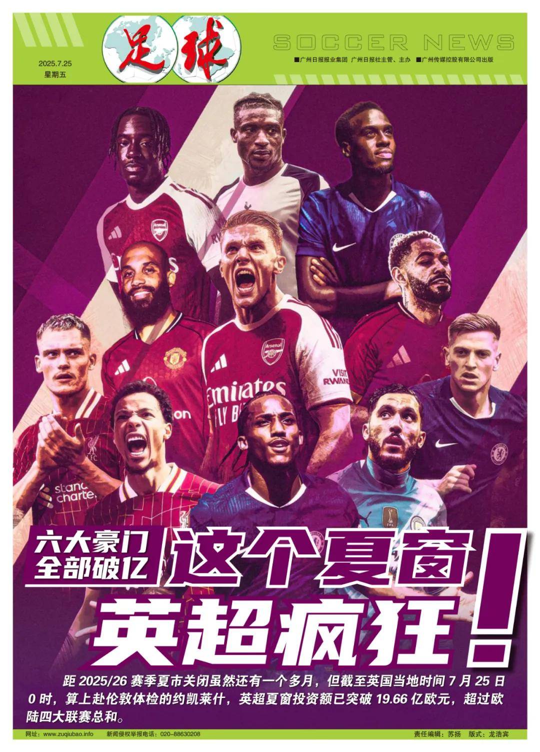 正成就了澜 正成就了澜