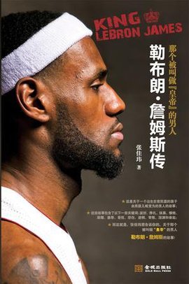 胜利是重要 胜利是重要